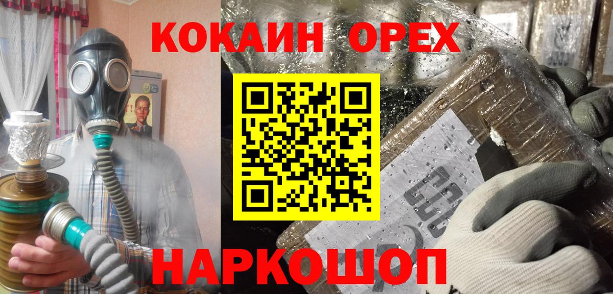 дарнет шоп  Вход с VPN  Октябрьский  Кокаин Columbia  Кокаин 98% 
