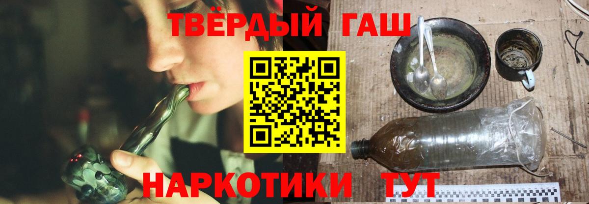 Гашиш  ГАШИШ 40% ТГК  где купить наркоту  Октябрьский  Вход с VPN 
