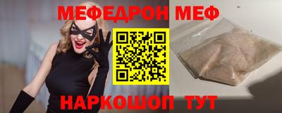 прущая мука Старая Купавна