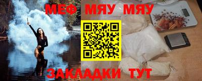 дурь Сланцы