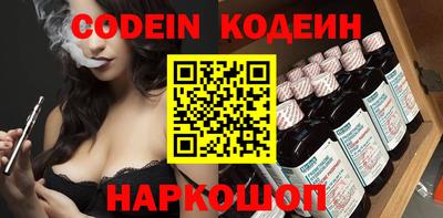 героин Славянск-на-Кубани