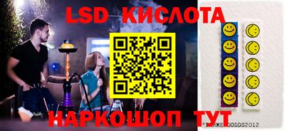 кокаин Ставрополь