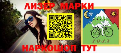 амф Славгород
