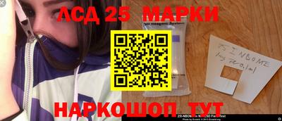 амф Славгород