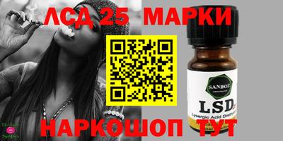 амф Славгород