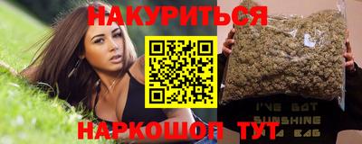 дурь Сланцы