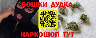 дурь Сланцы