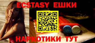 кокаин Ставрополь