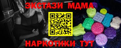 героин Славянск-на-Кубани