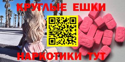 героин Славянск-на-Кубани