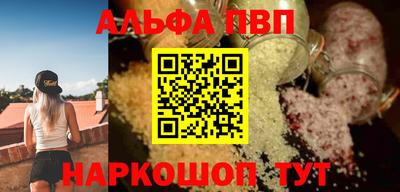 дурь Сланцы