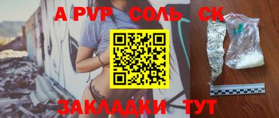 амф Славгород