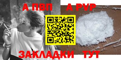 дурь Сланцы