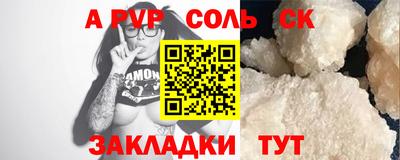 героин Славянск-на-Кубани