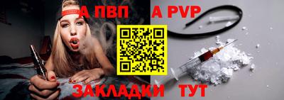 кокаин Ставрополь