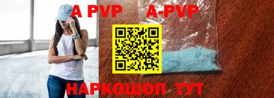 амф Славгород