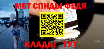 амф Славгород