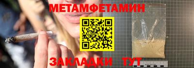 дурь Сланцы