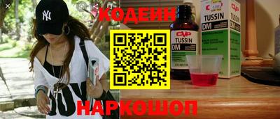 амф Славгород