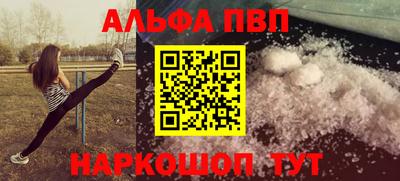 прущая мука Старая Купавна