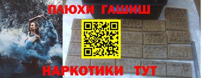 кокаин Ставрополь