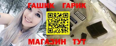 дурь Сланцы
