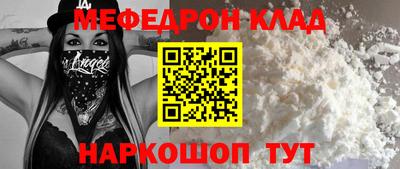 героин Славянск-на-Кубани