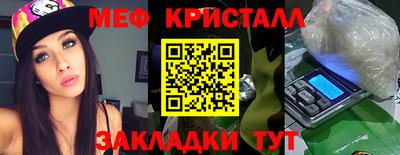 дурь Сланцы