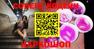 кокаин Ставрополь