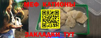 дурь Сланцы