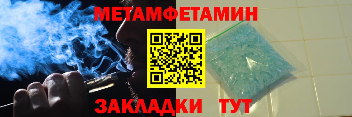 Первитин Декстрометамфетамин 99.9%  Вход с VPN  Октябрьский  Первитин Декстрометамфетамин 99.9% 