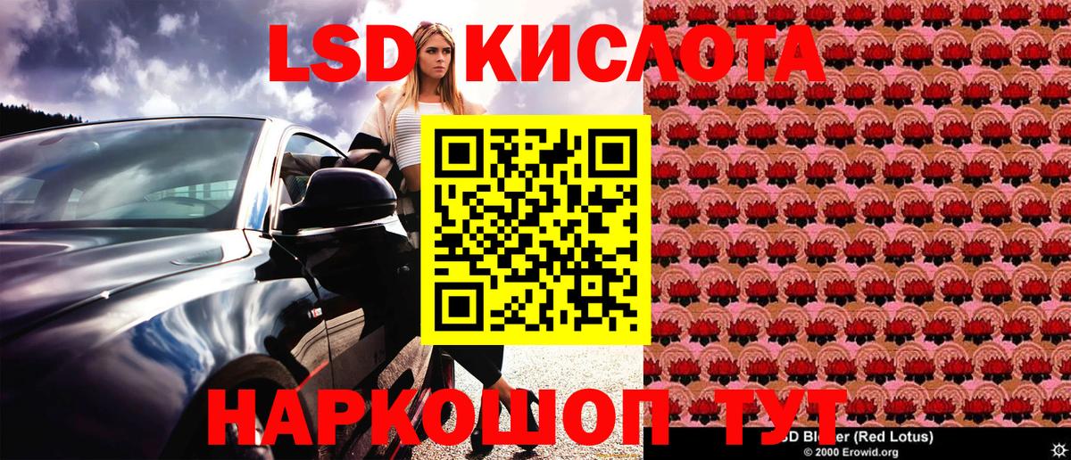 Наркотические марки 1,8мг Октябрьский